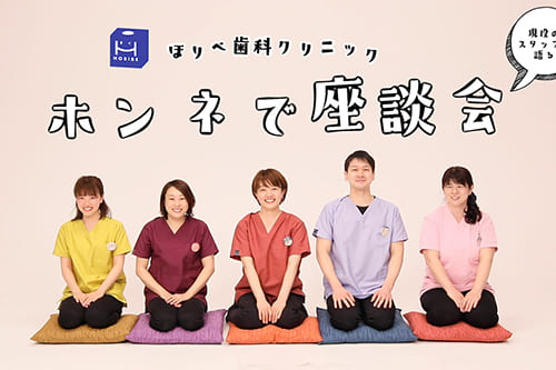 座談会ムービー