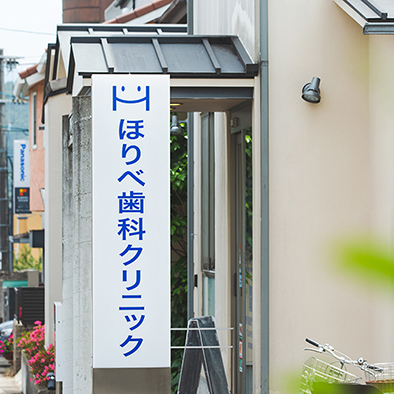 出勤