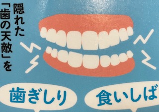 アイキャッチ画像