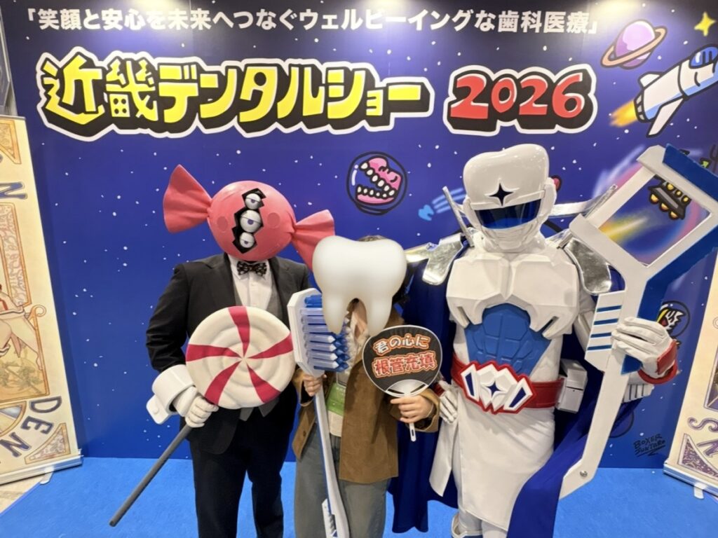 アイキャッチ画像