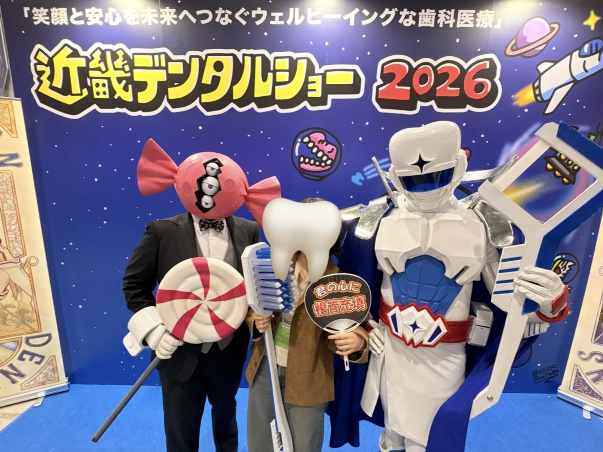 アイキャッチ画像